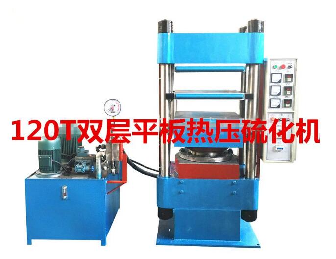 ST-120T600B手動(dòng)自動(dòng)平板硫化儀