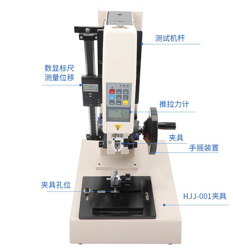 LGD-180BLSS 180度手動數(shù)顯剝離強(qiáng)度試驗機(jī)